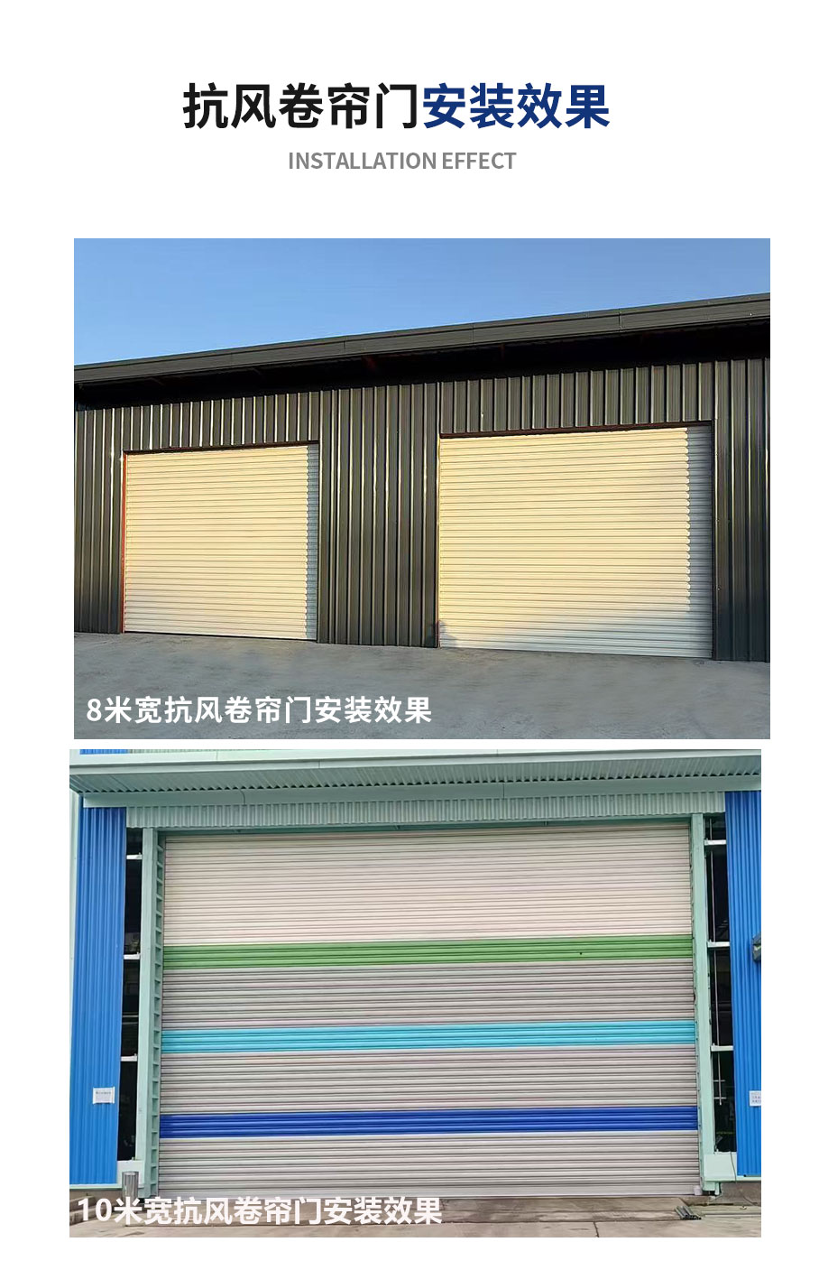 抗風(fēng)卷簾門(mén)廠家