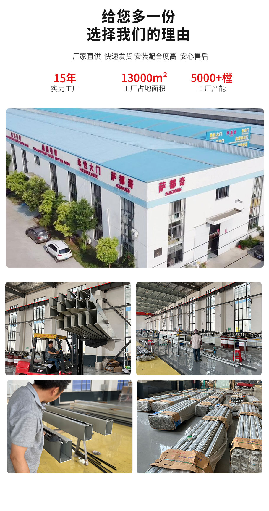 抗風(fēng)卷簾門(mén)廠家