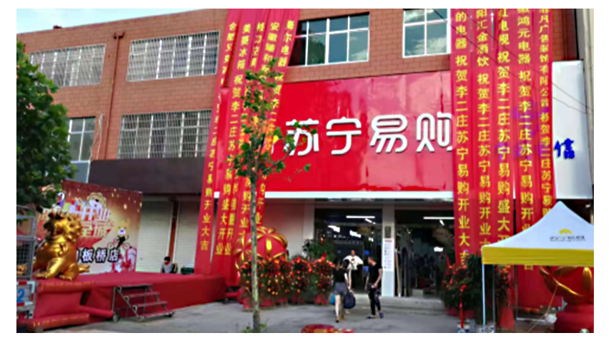 滁州蘇寧易購使用薩都奇特級(jí)防火卷簾門